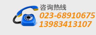 服務(wù)熱線(xiàn)